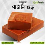 Patali Gur (পাটালি গুড়)