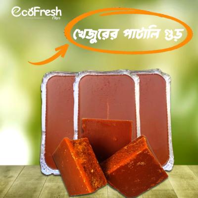 Patali Gur (পাটালি গুড়)