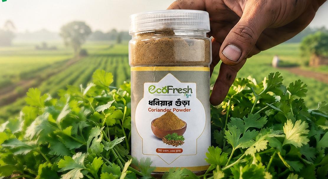 The best Organic